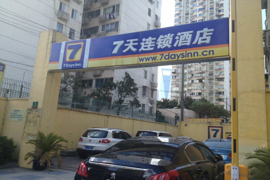 7Days Inn Shanghai Lujiazui Экстерьер фото